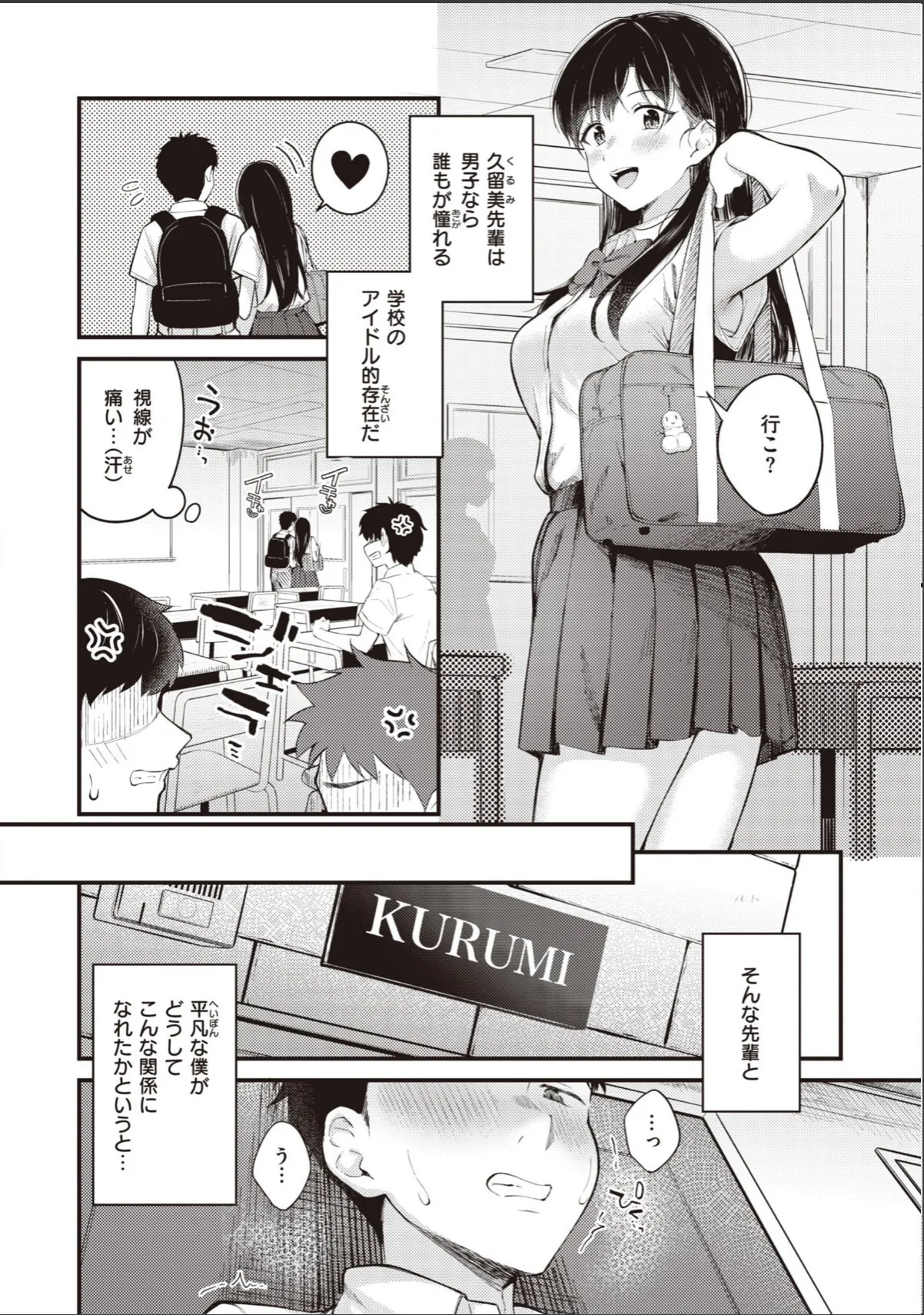 sample 8