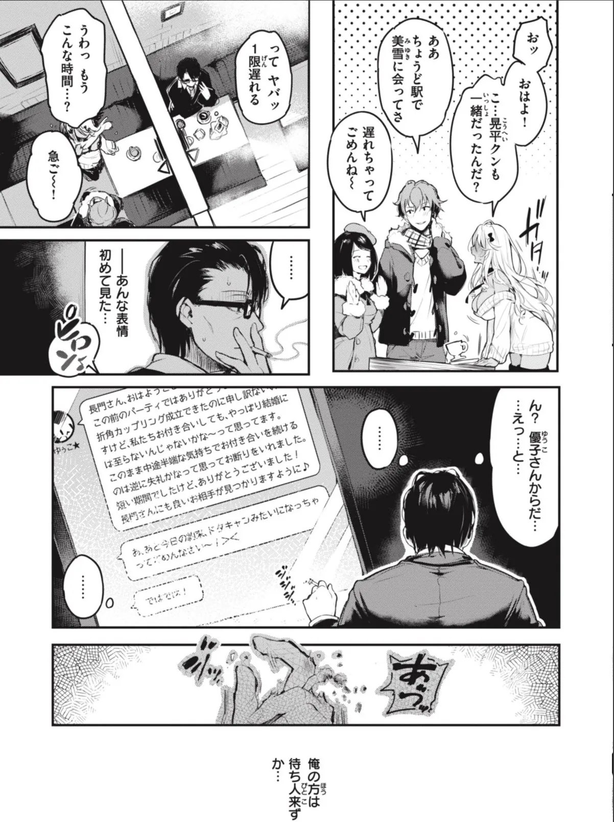 sample 11