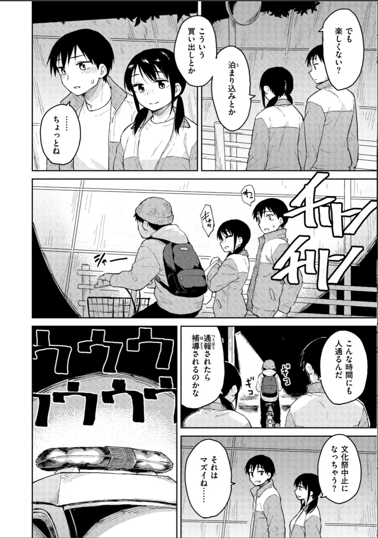 sample 12