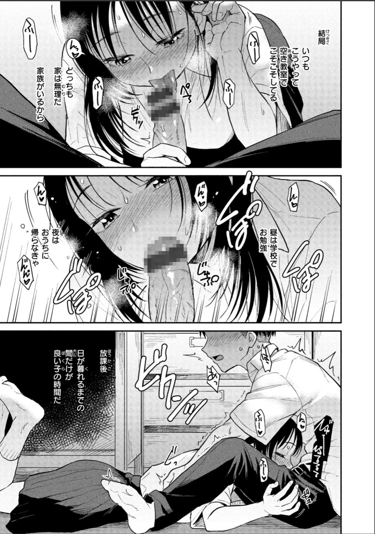sample 5