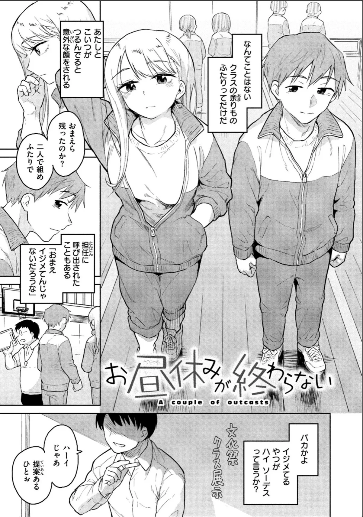 sample 7