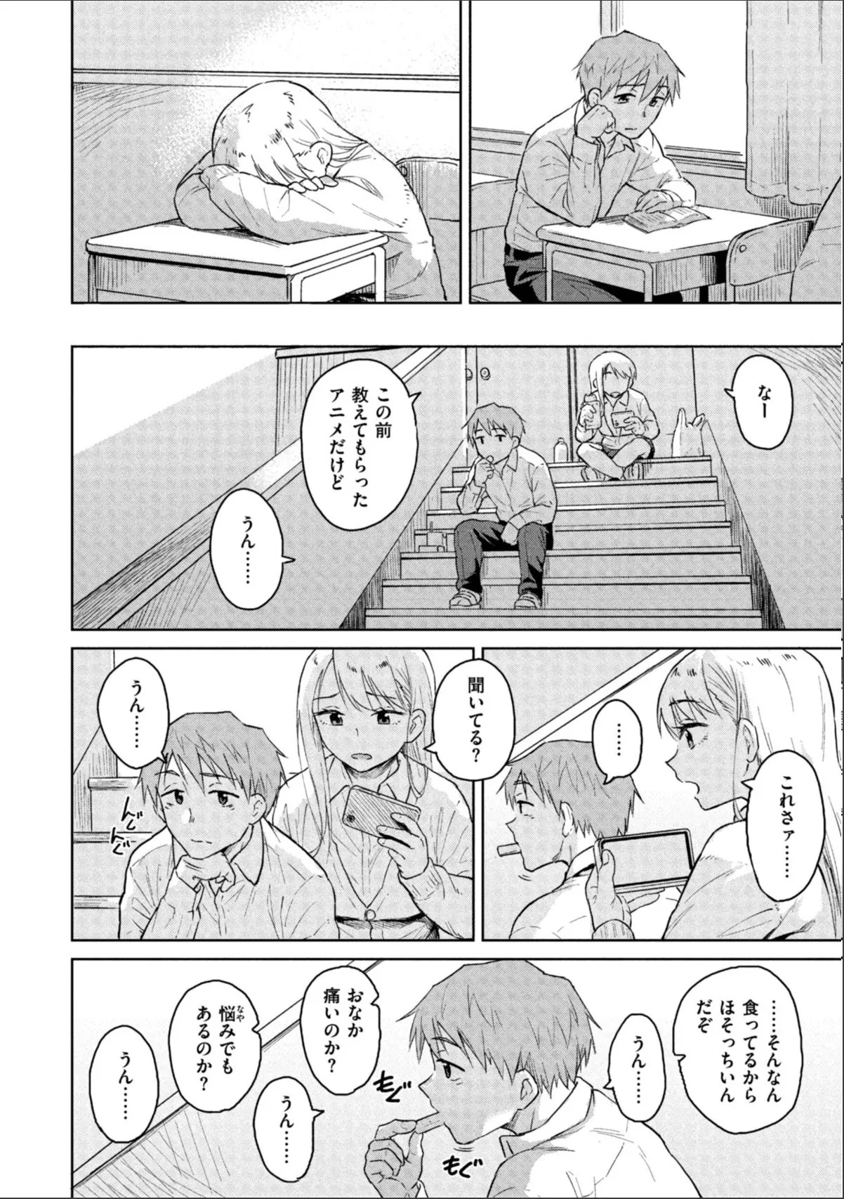 sample 8