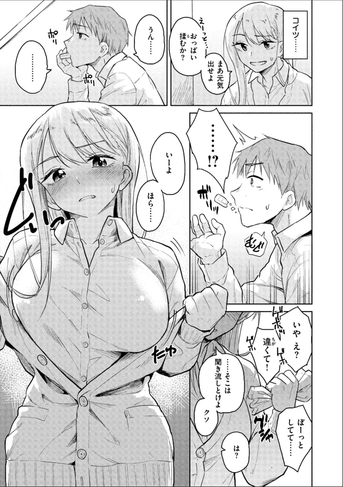 sample 9