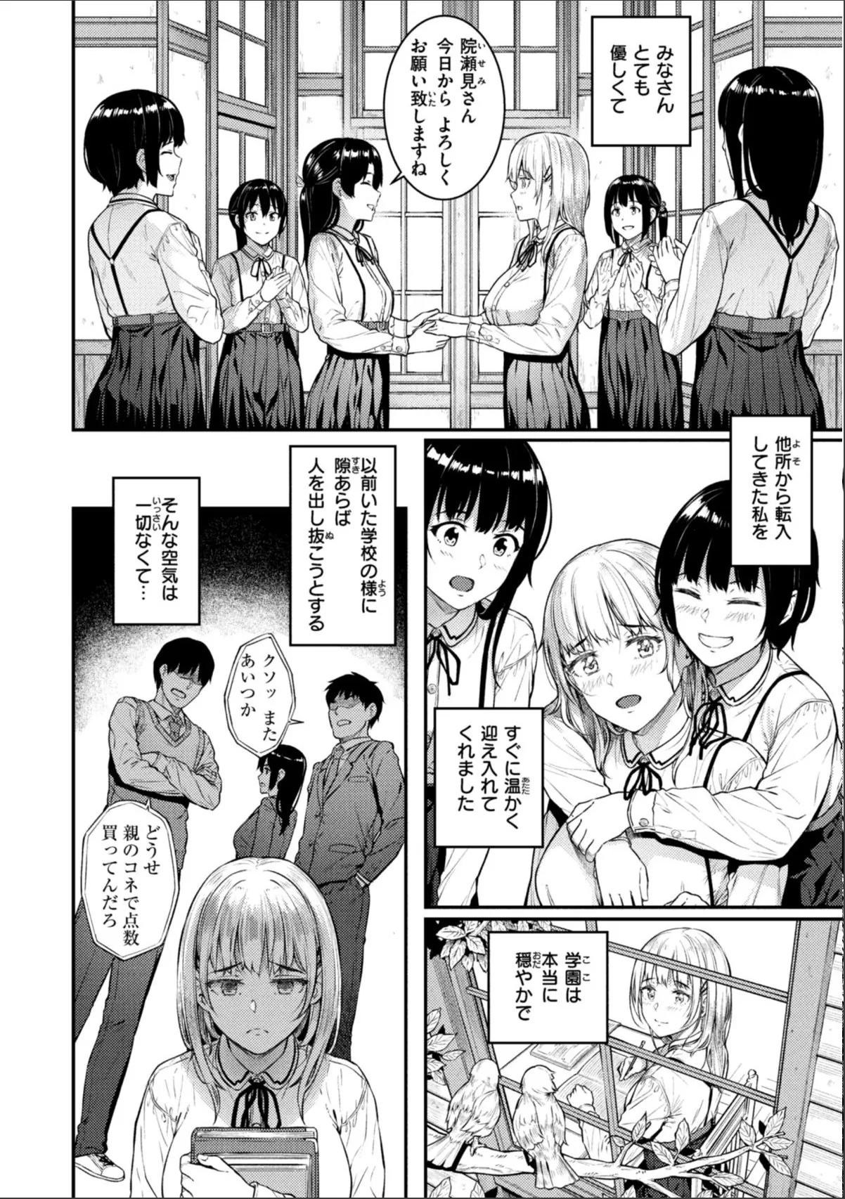sample 10
