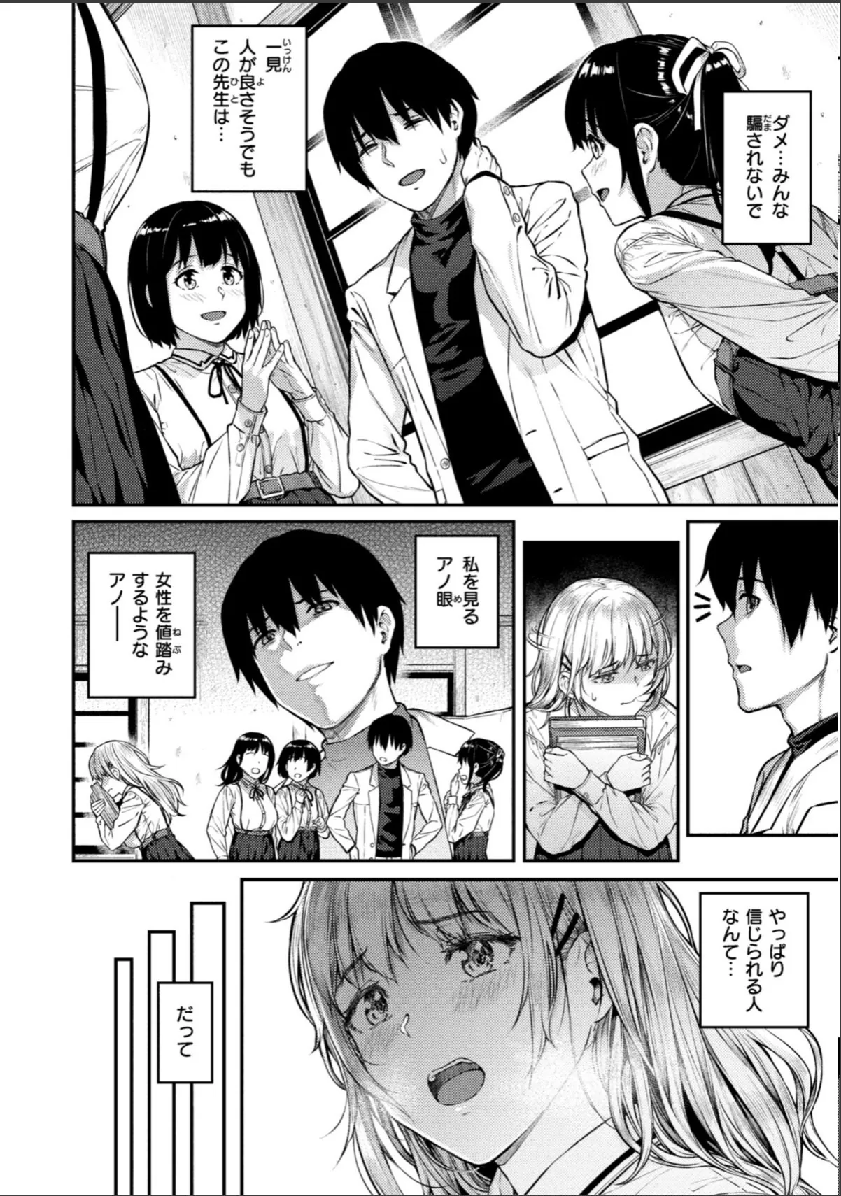 sample 12