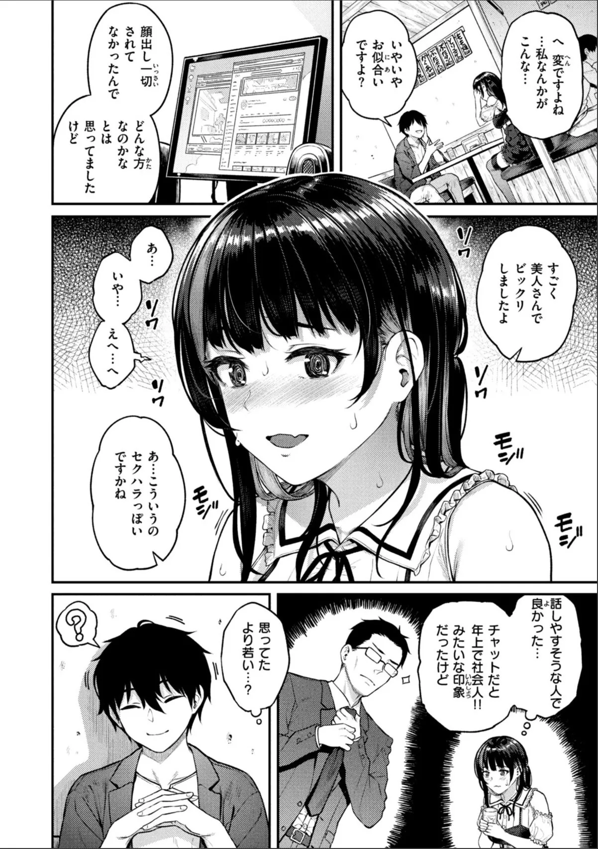 sample 4