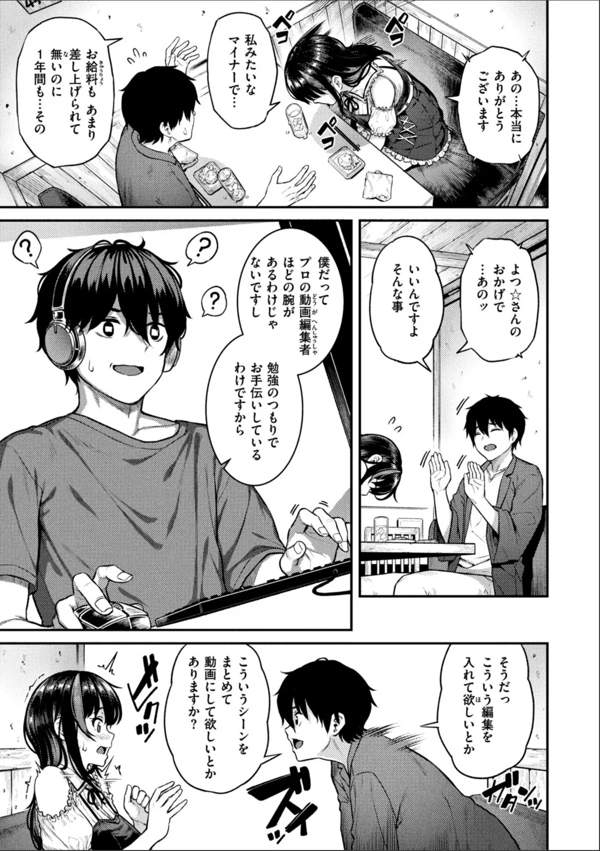 sample 5