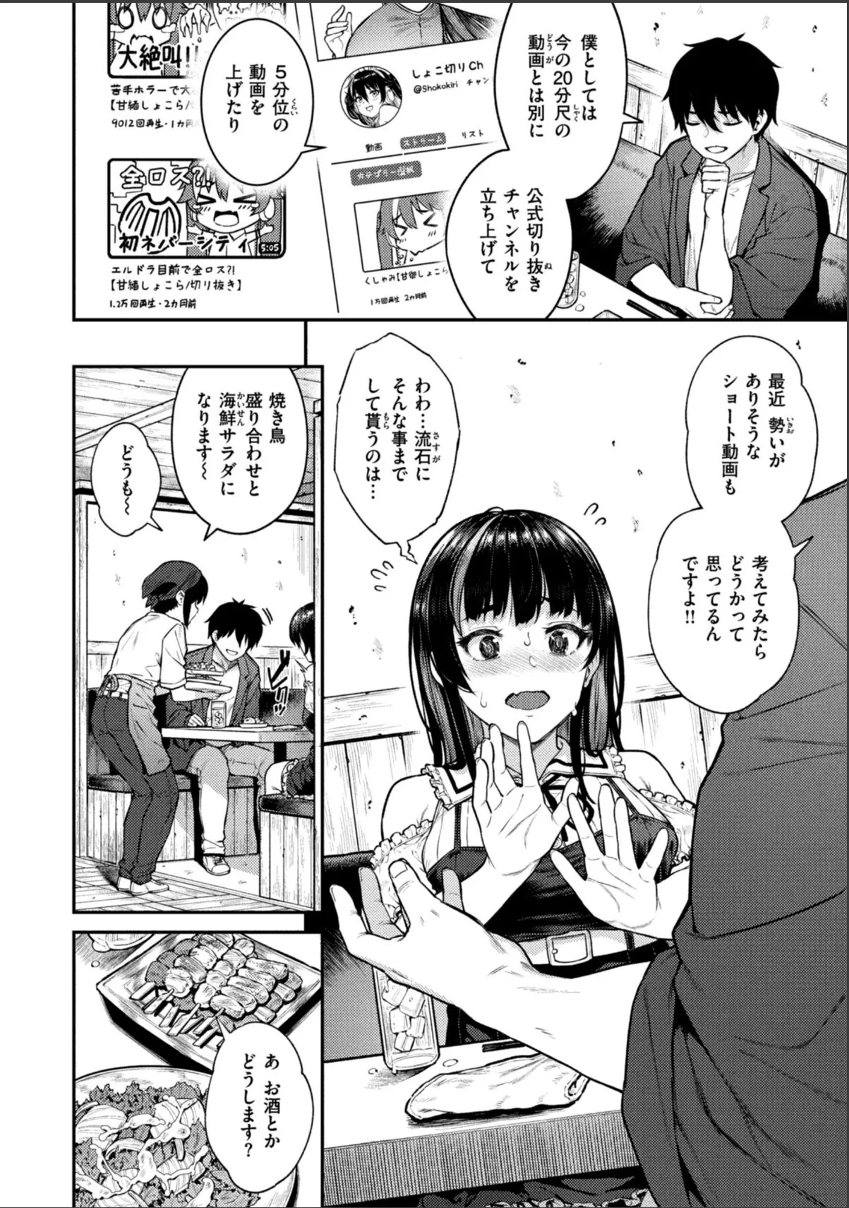 sample 6