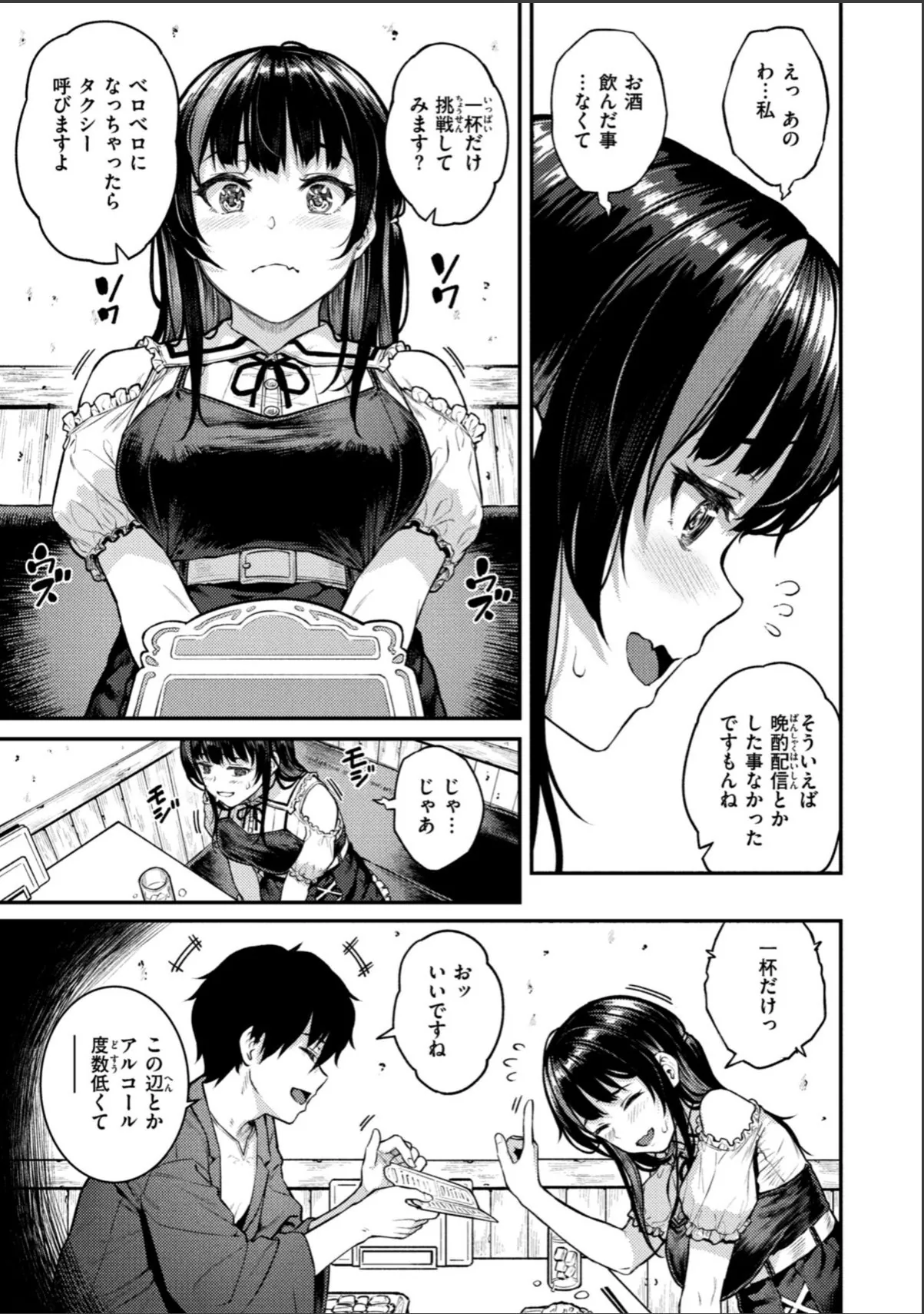 sample 7