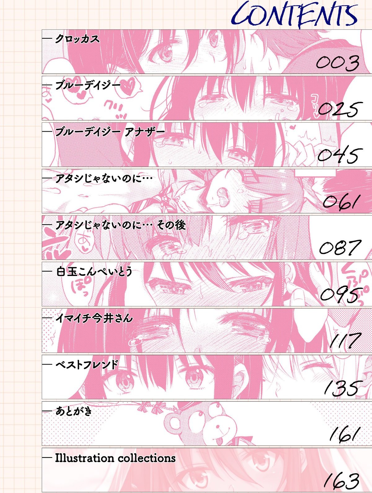 sample 2