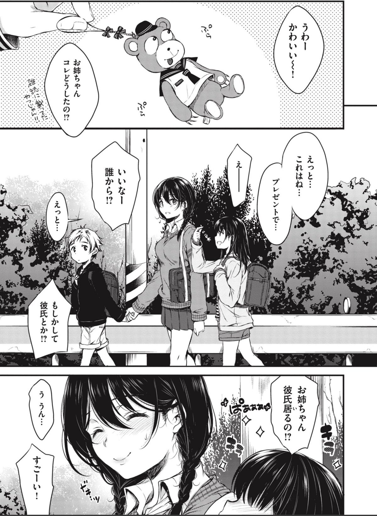 sample 3