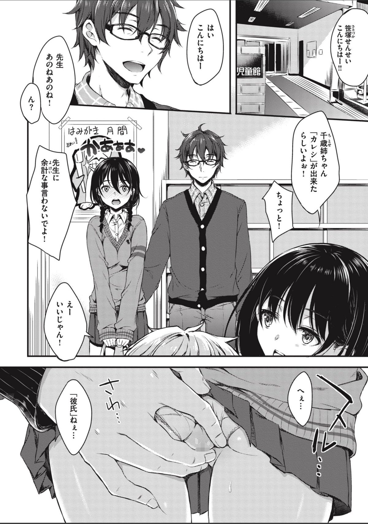sample 4