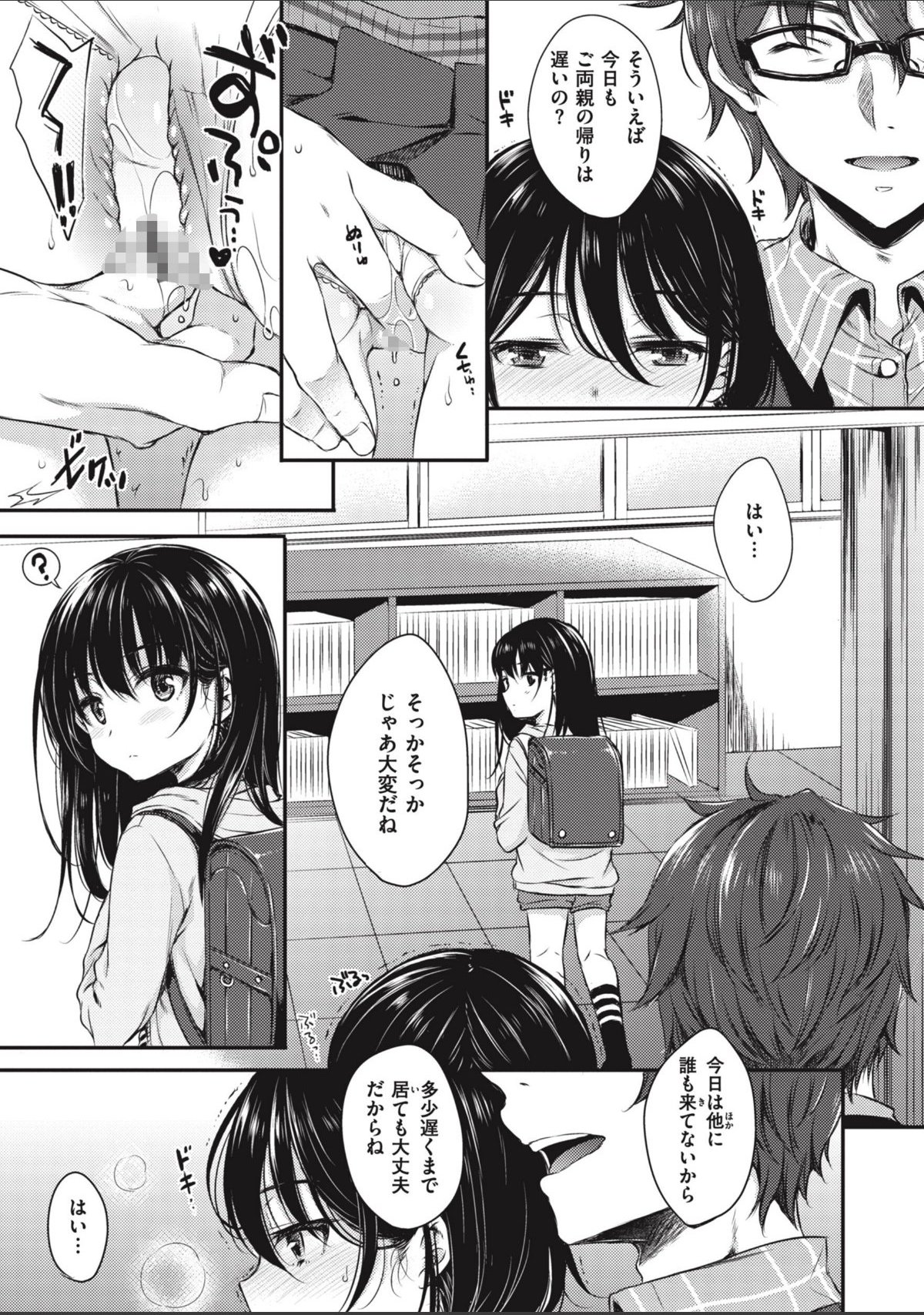 sample 5