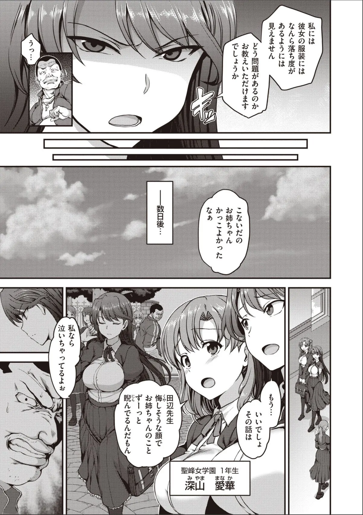 sample 11