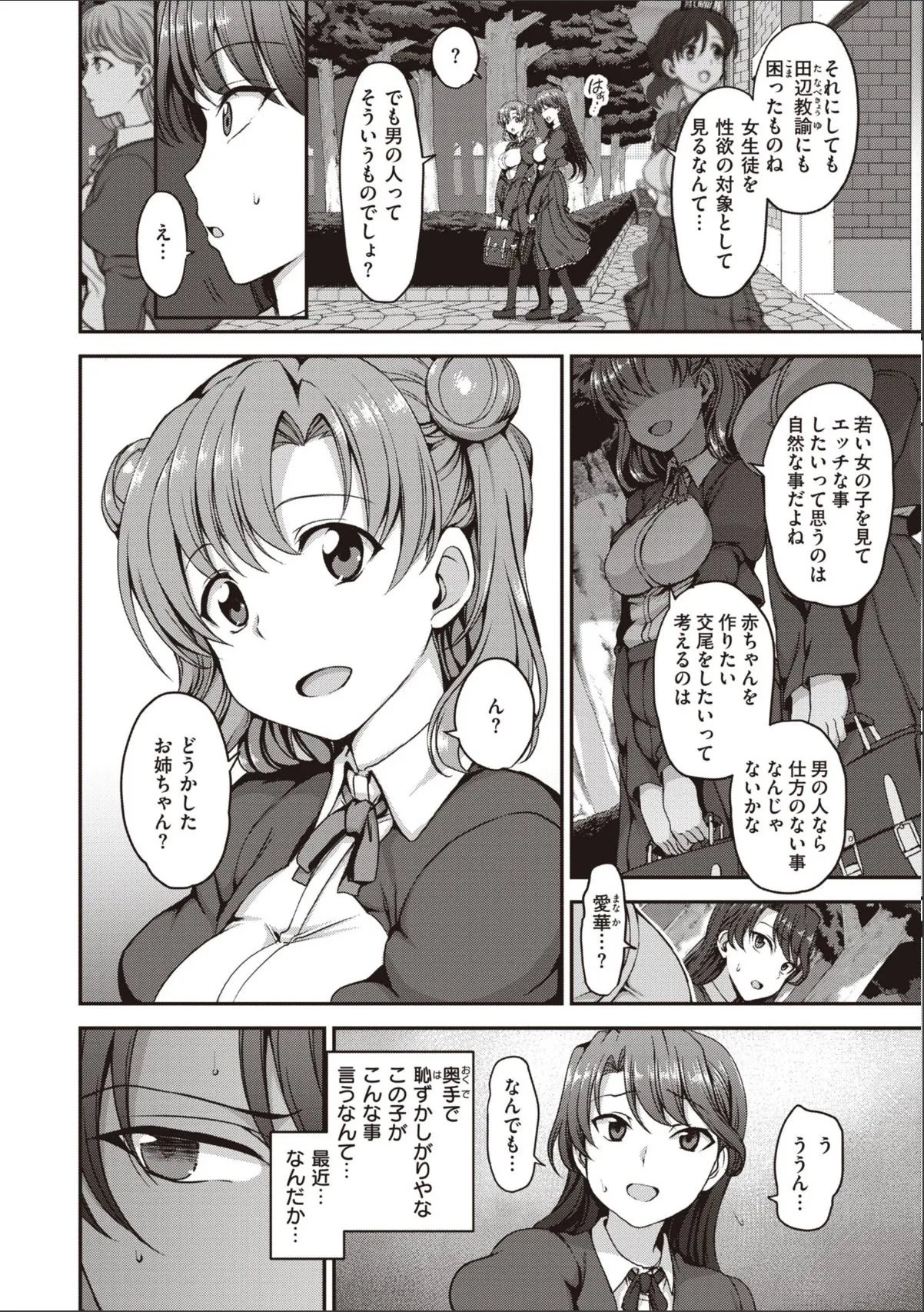 sample 12