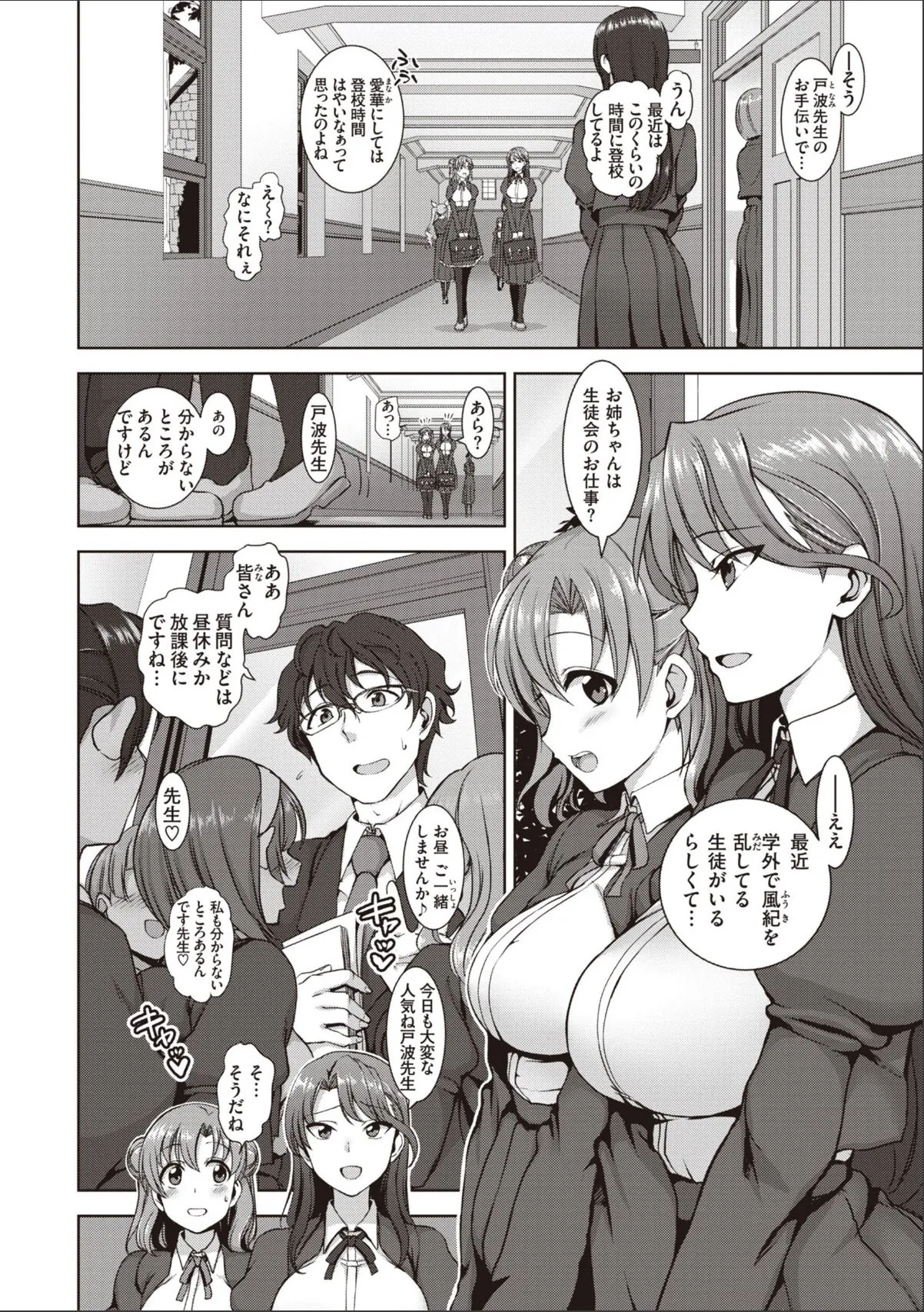 sample 6