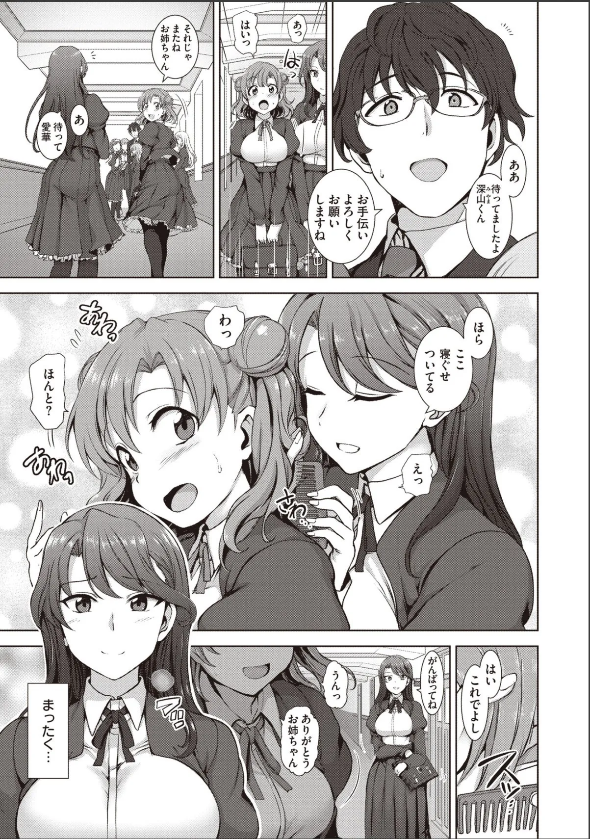 sample 7