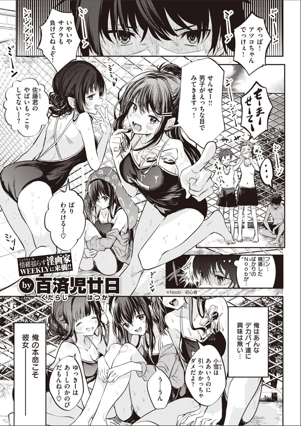sample 1