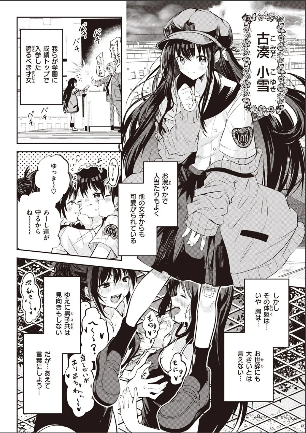 sample 2