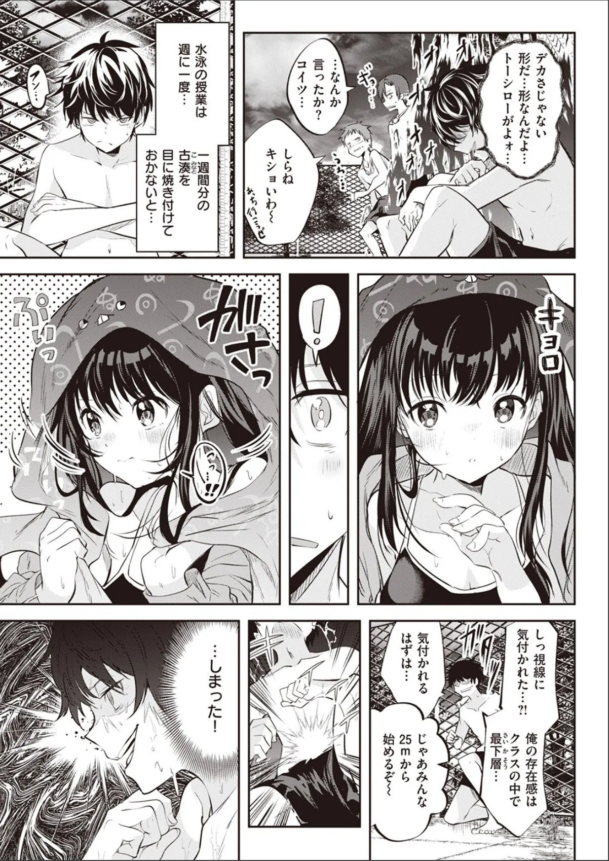 sample 3
