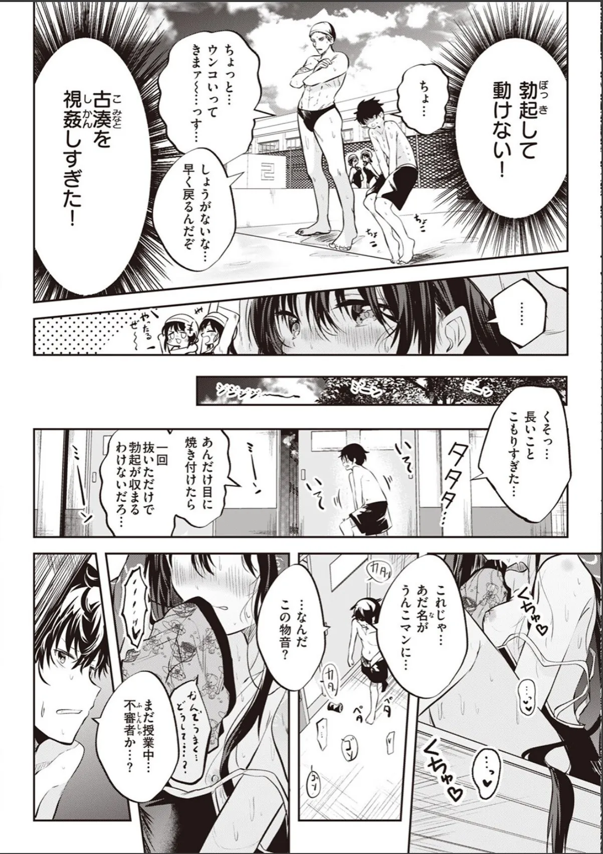 sample 4