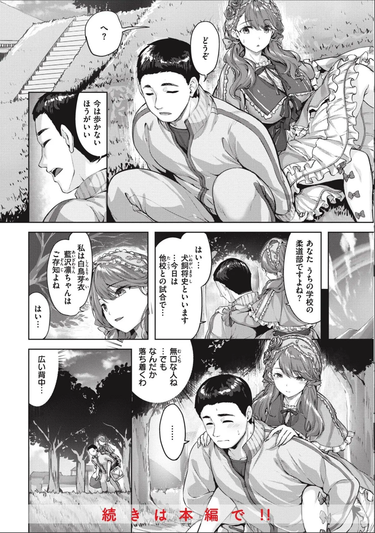 sample 12