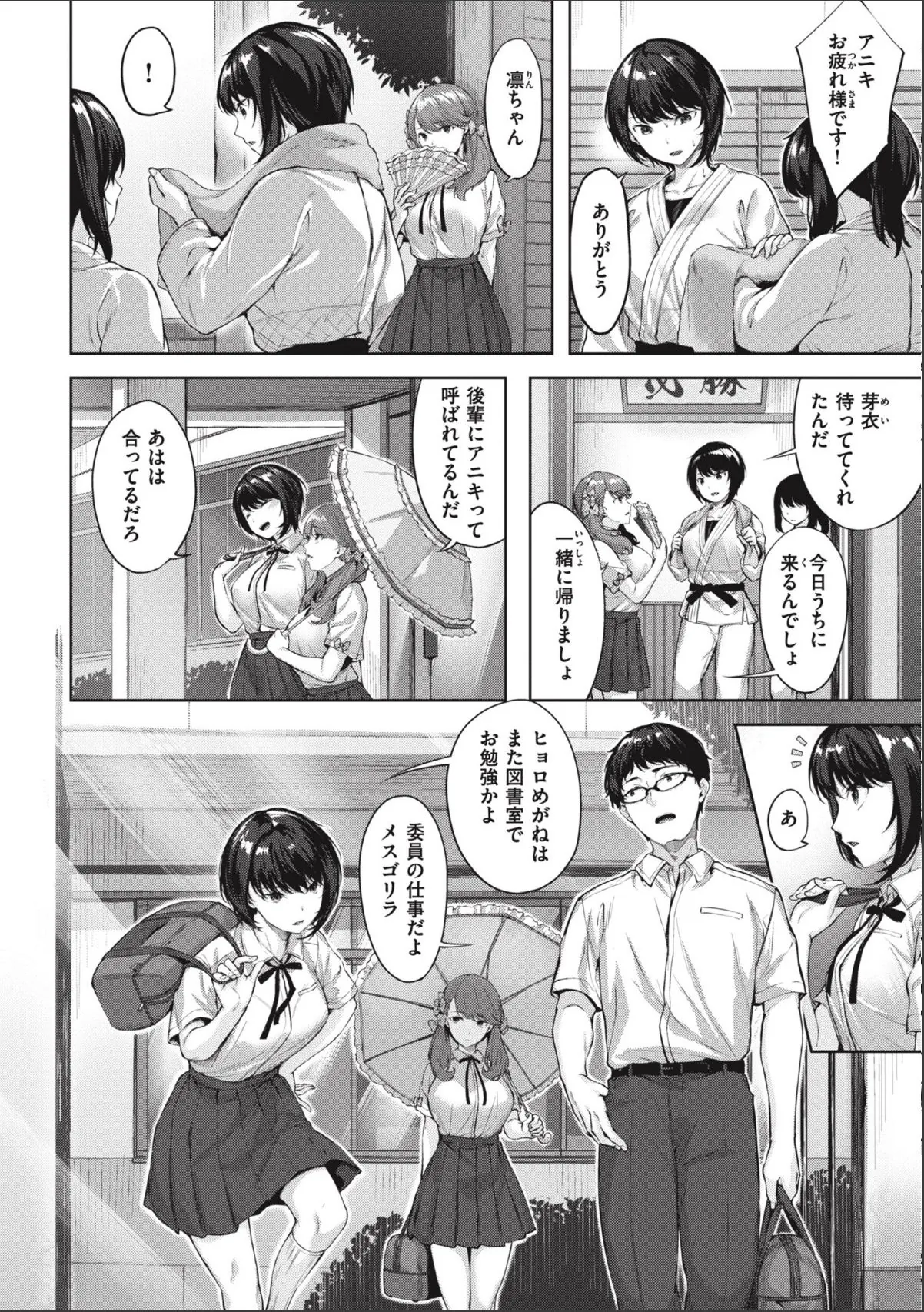 sample 4