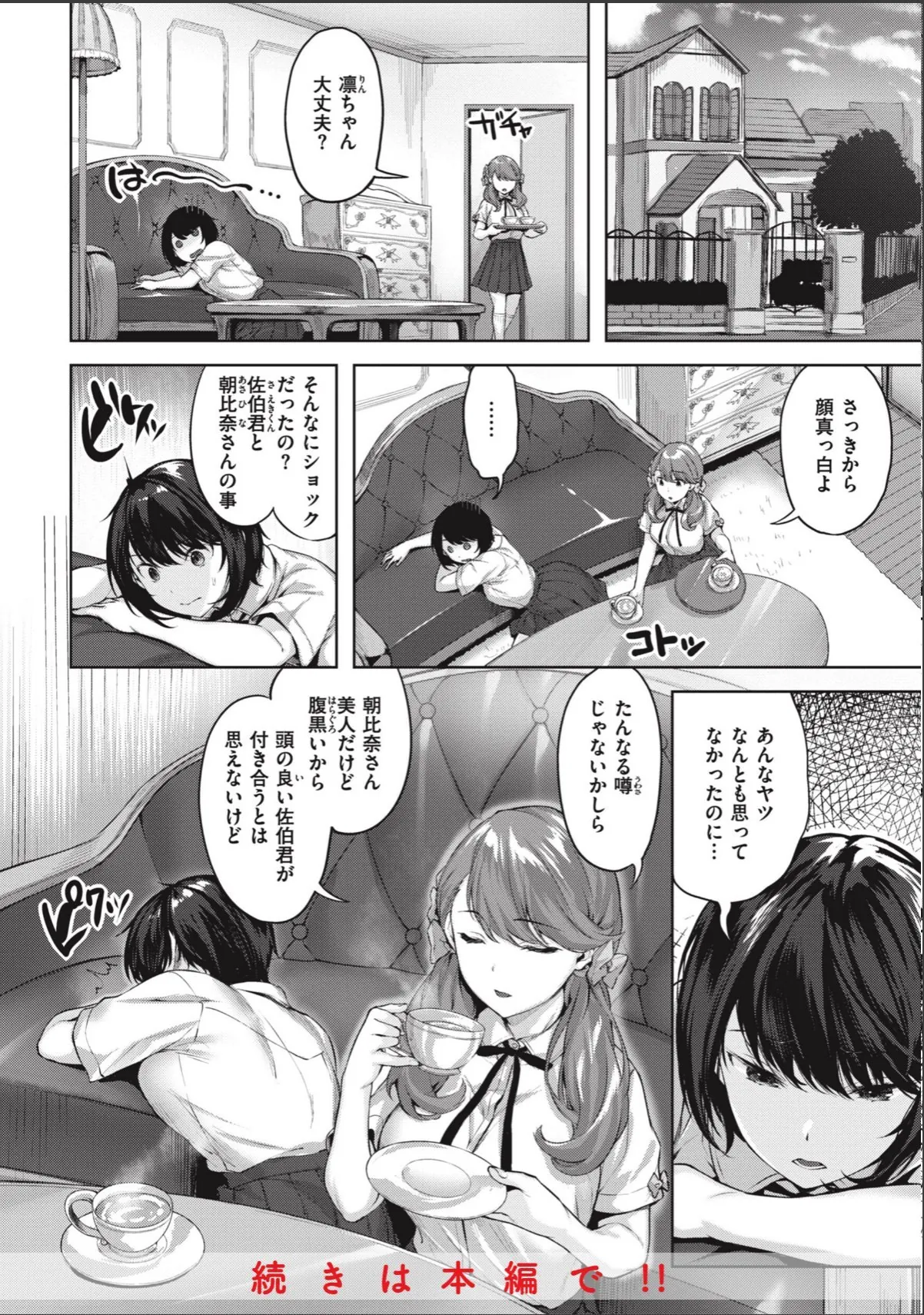 sample 6