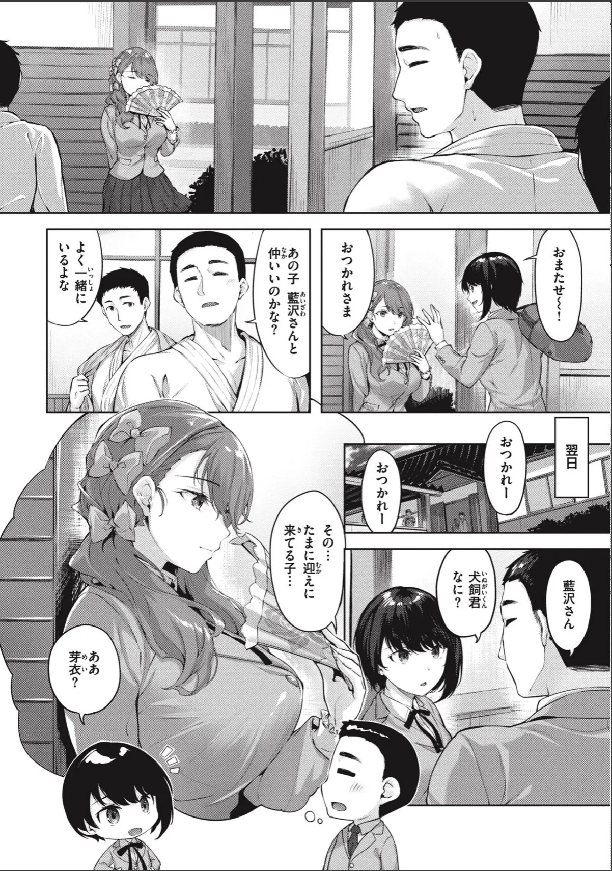 sample 8