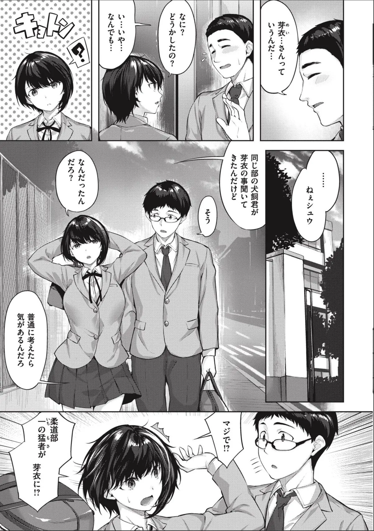 sample 9