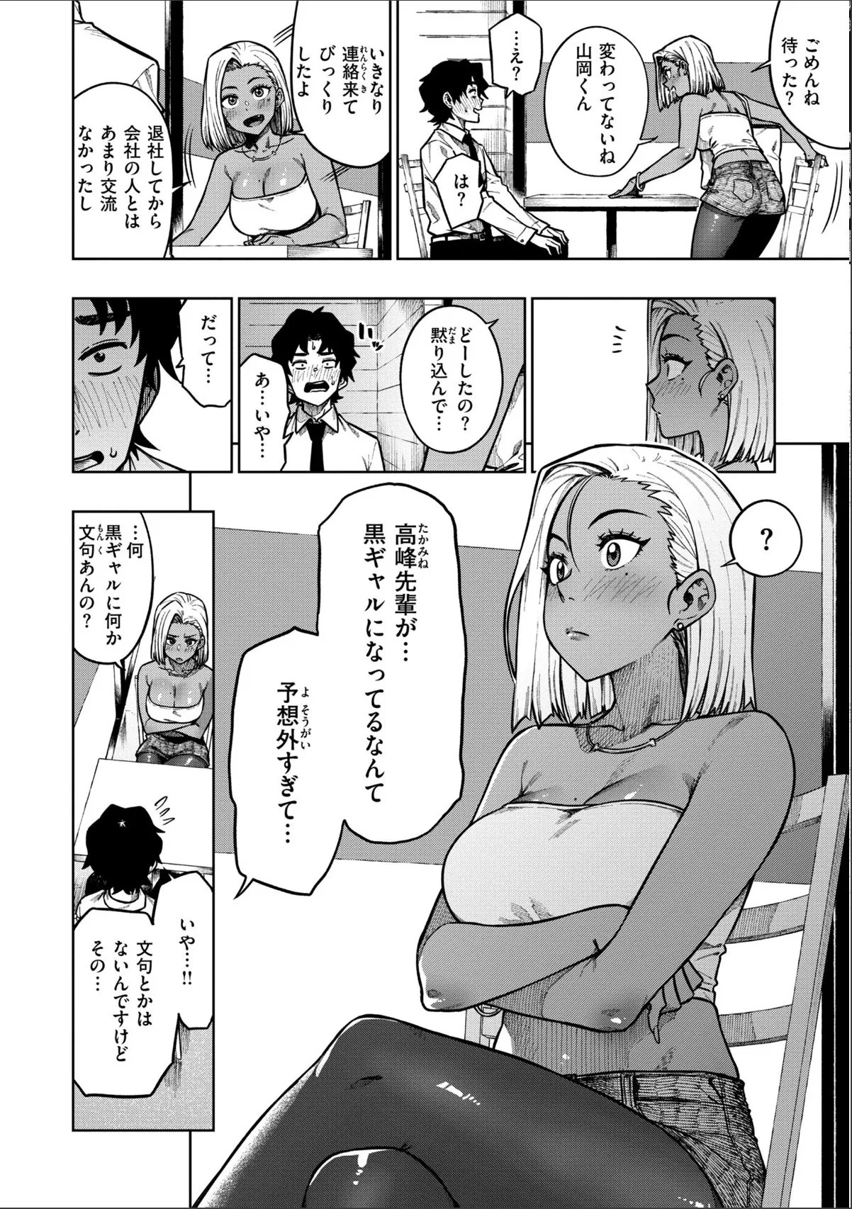 sample 10