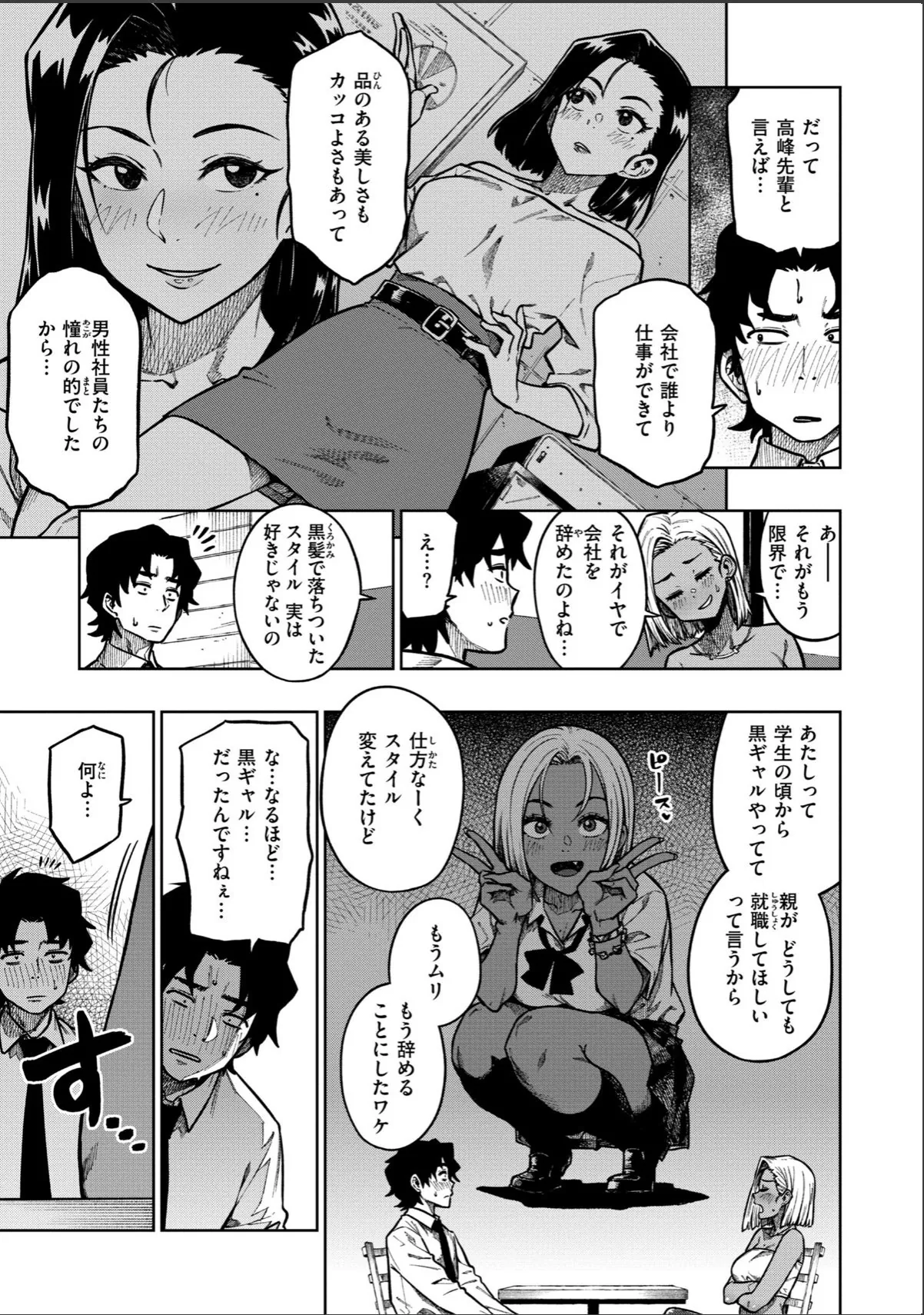 sample 11