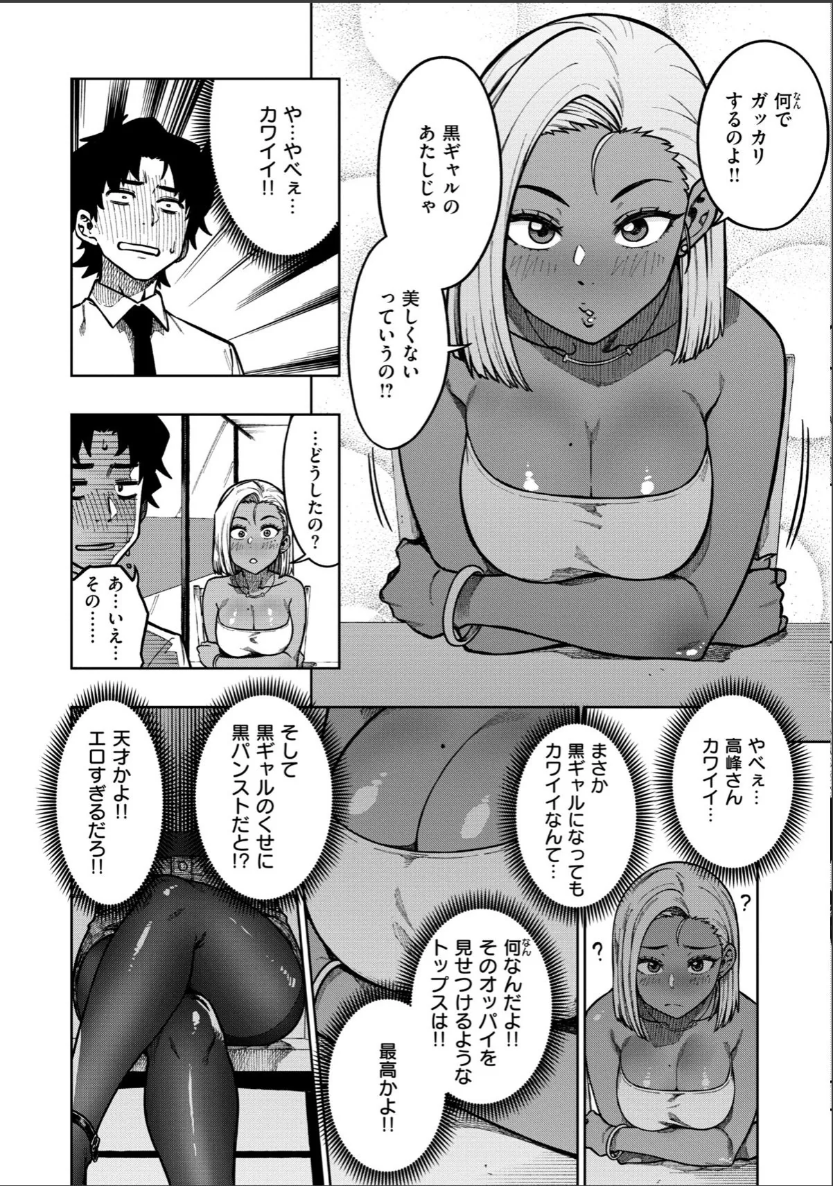 sample 12