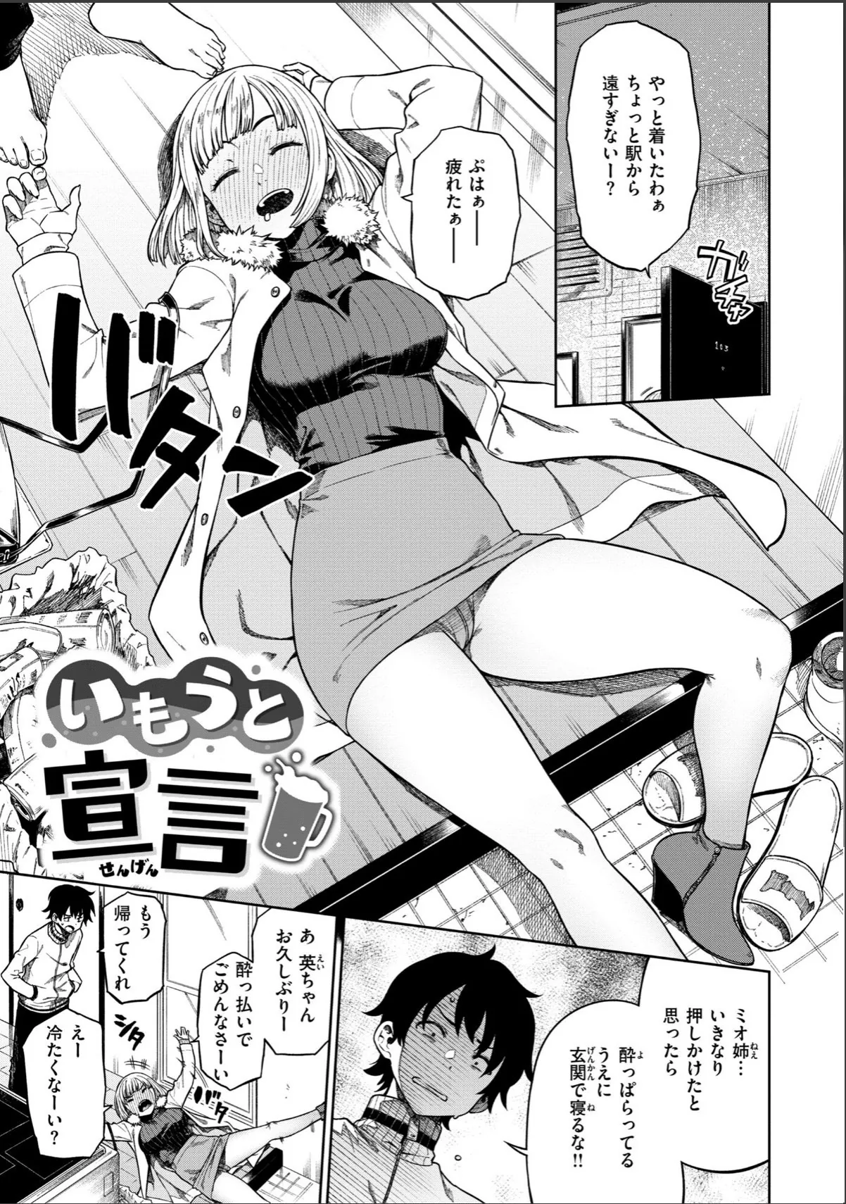 sample 3