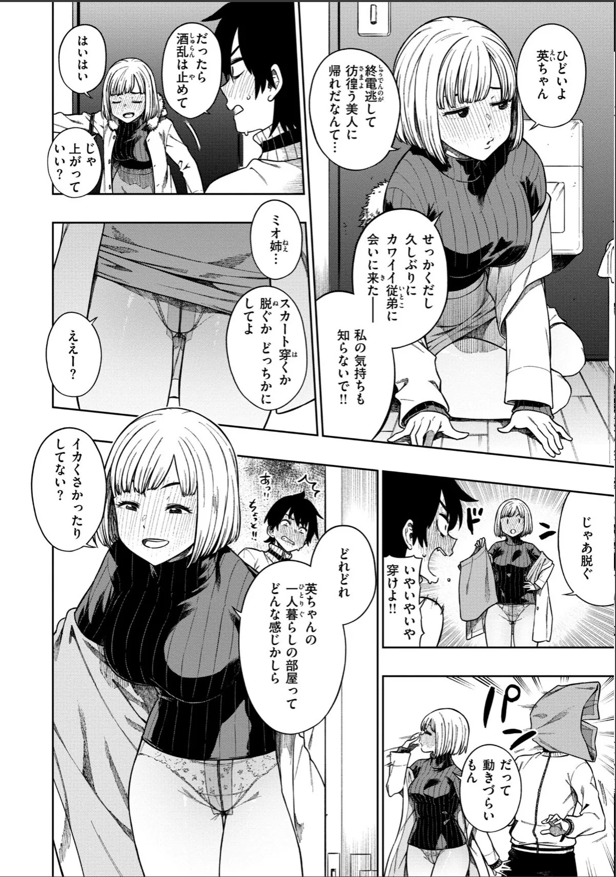 sample 4
