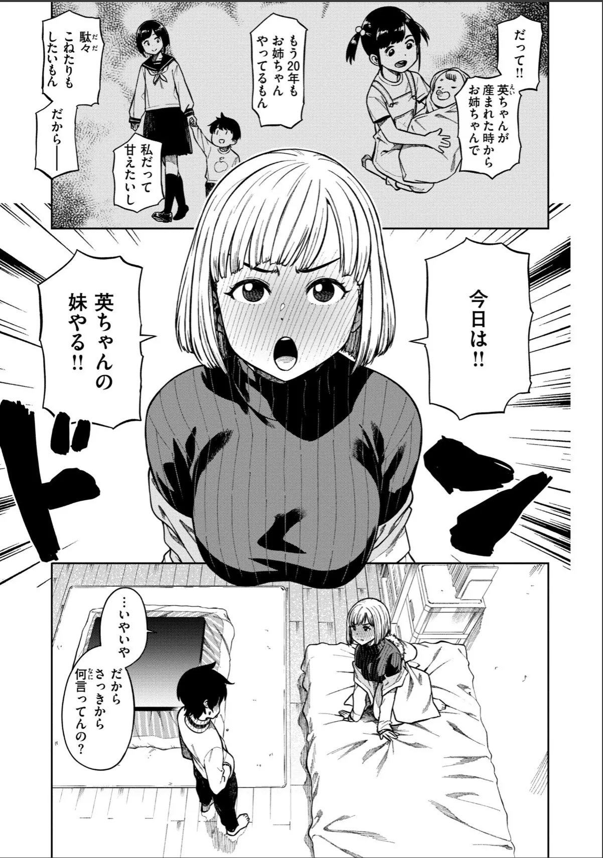 sample 7