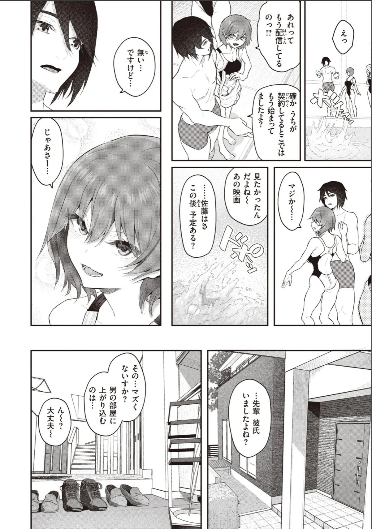 sample 10