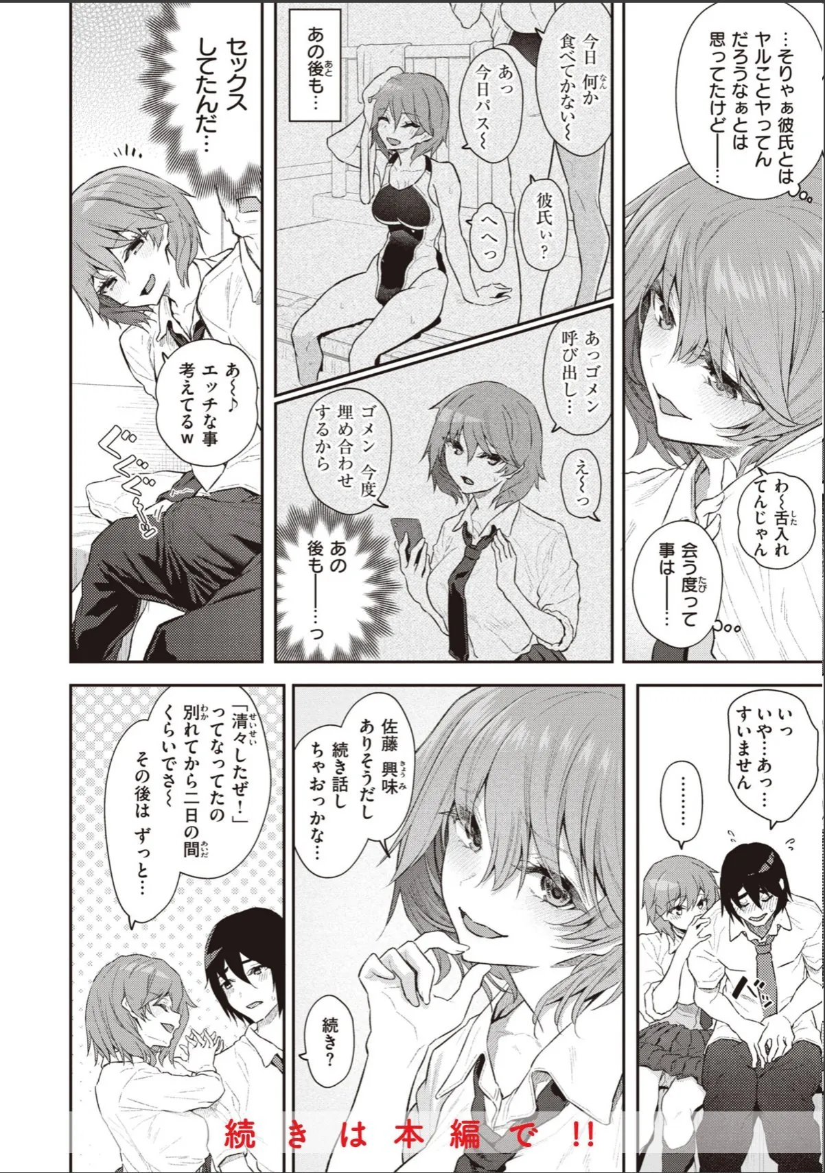sample 12