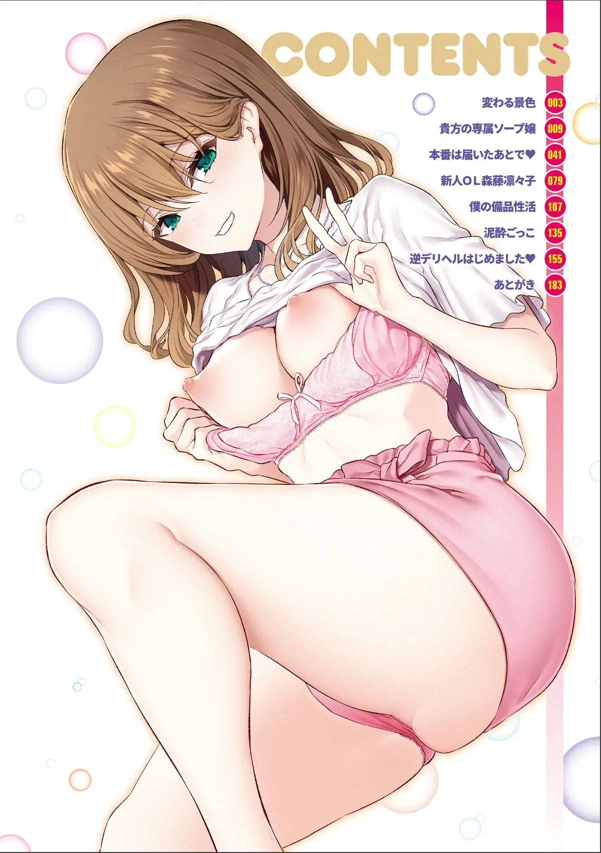 sample 2
