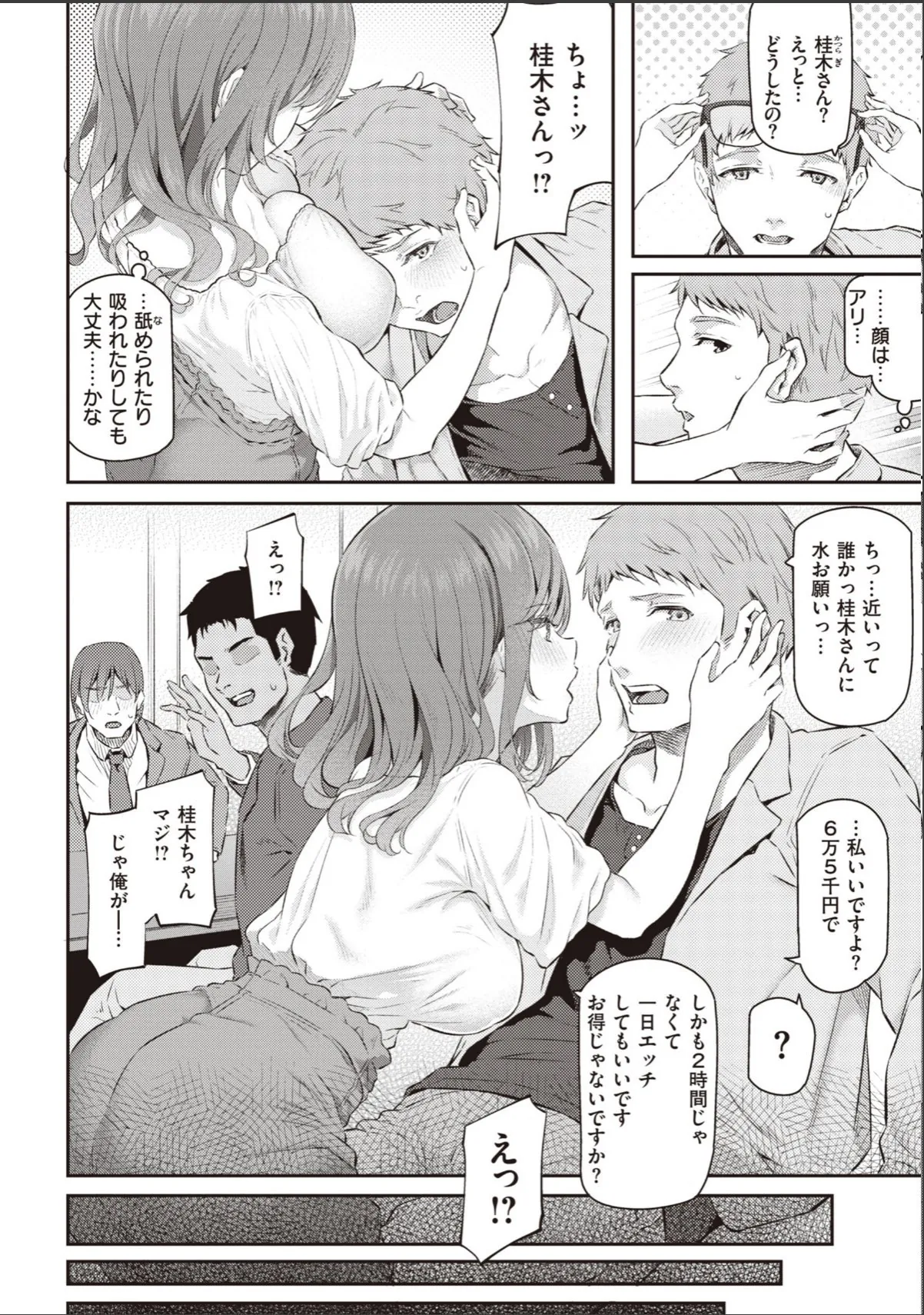 sample 6
