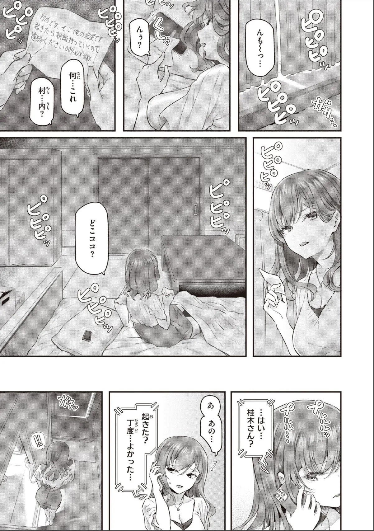 sample 7