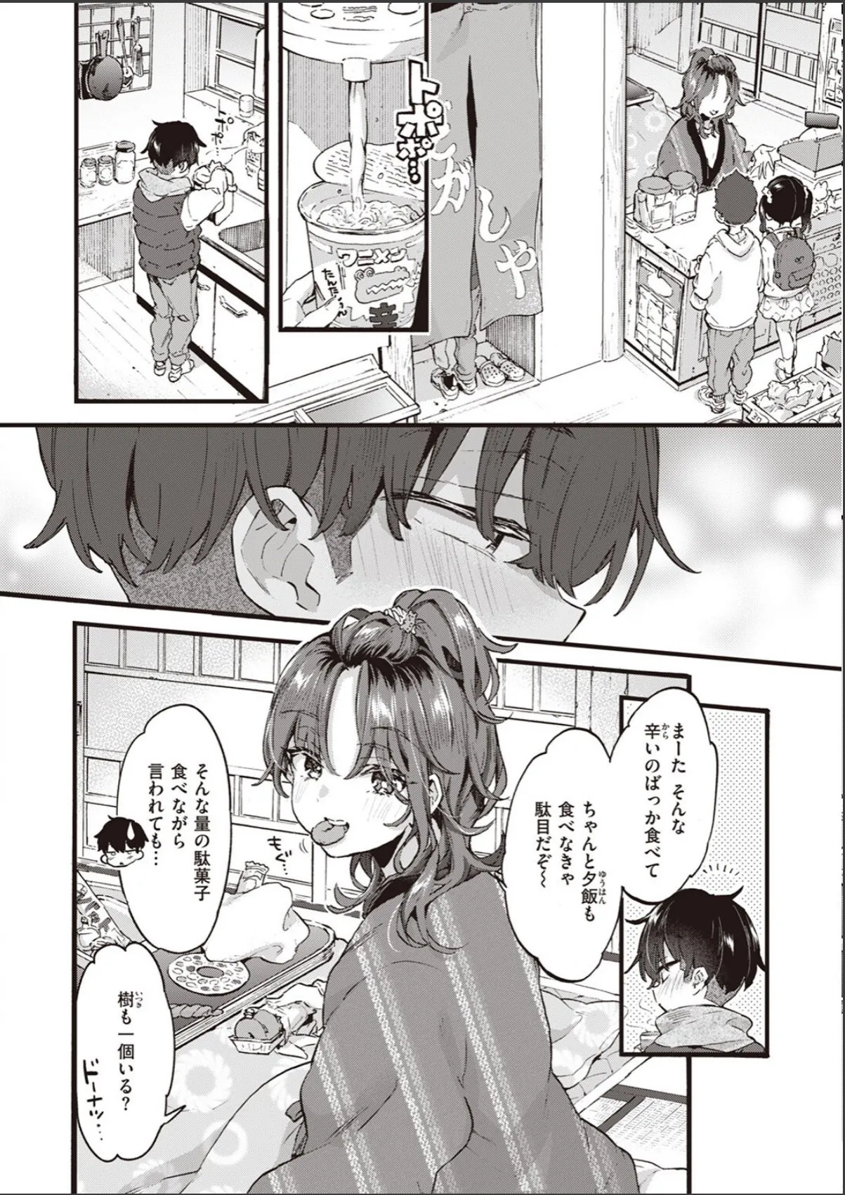 sample 2
