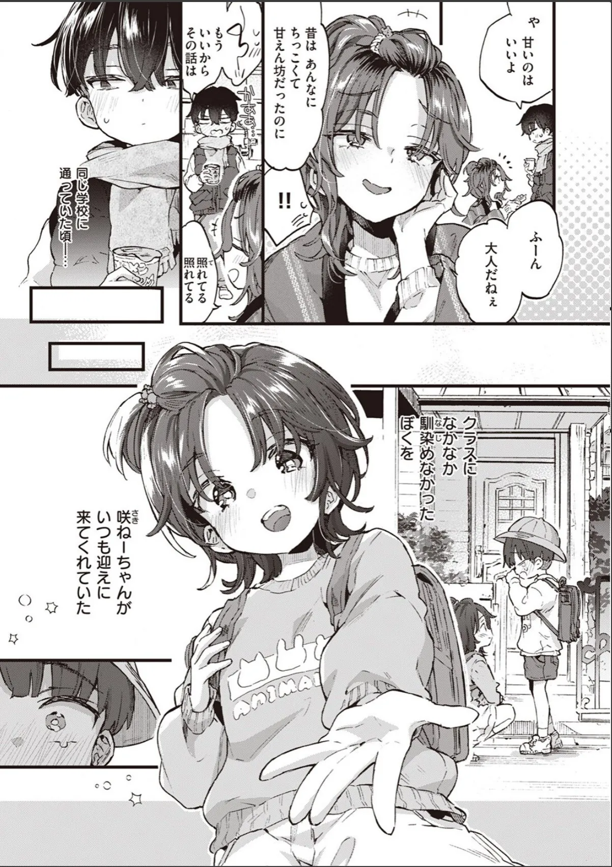 sample 3