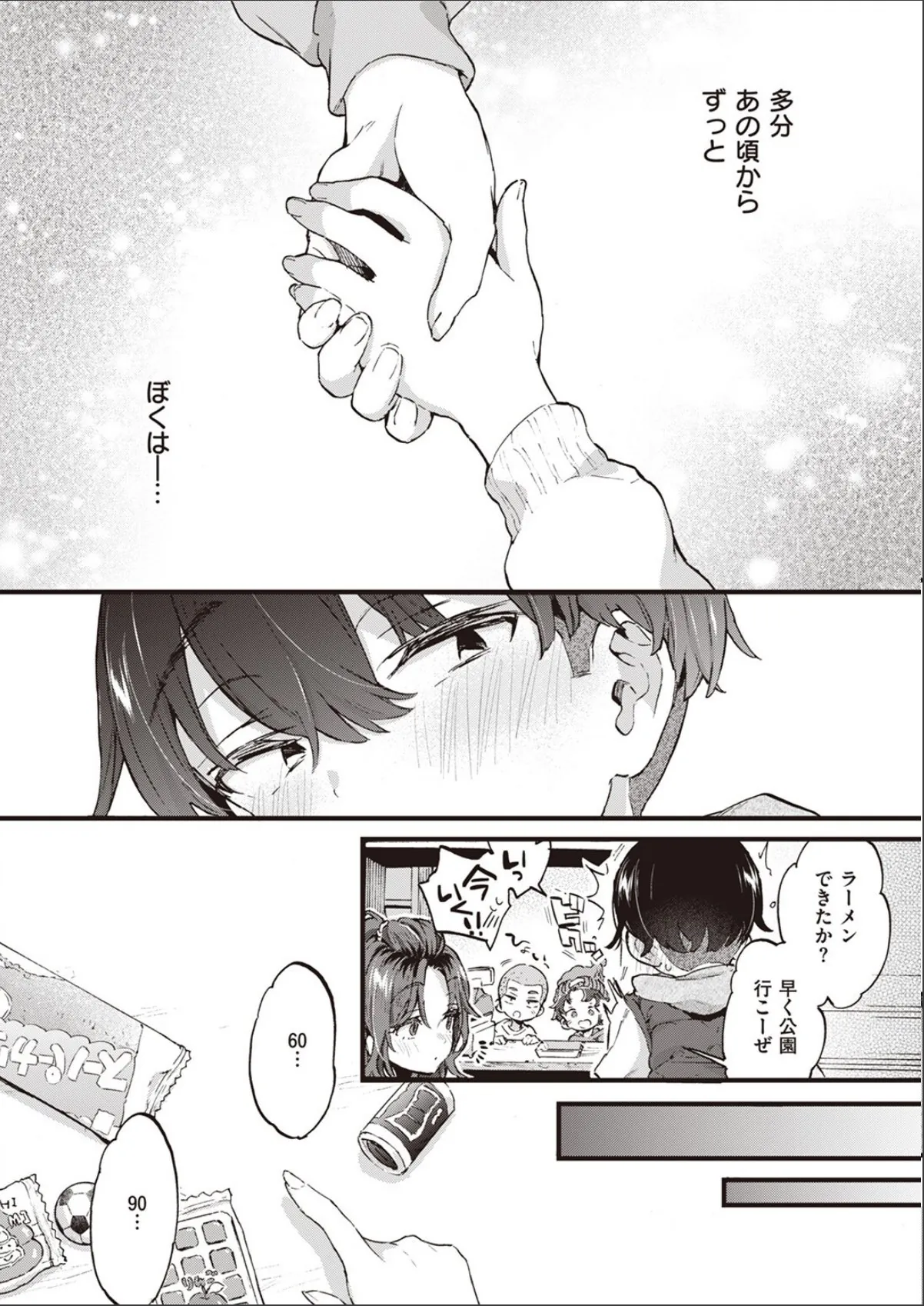 sample 4