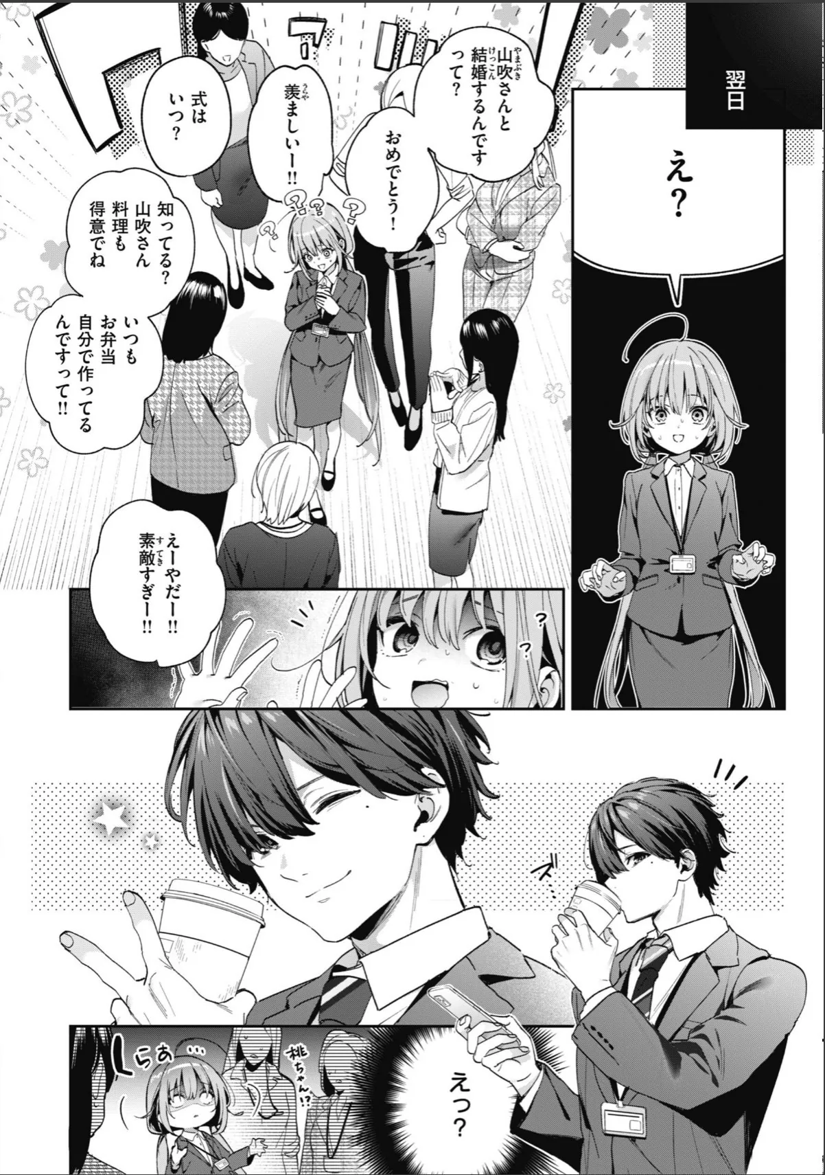sample 10