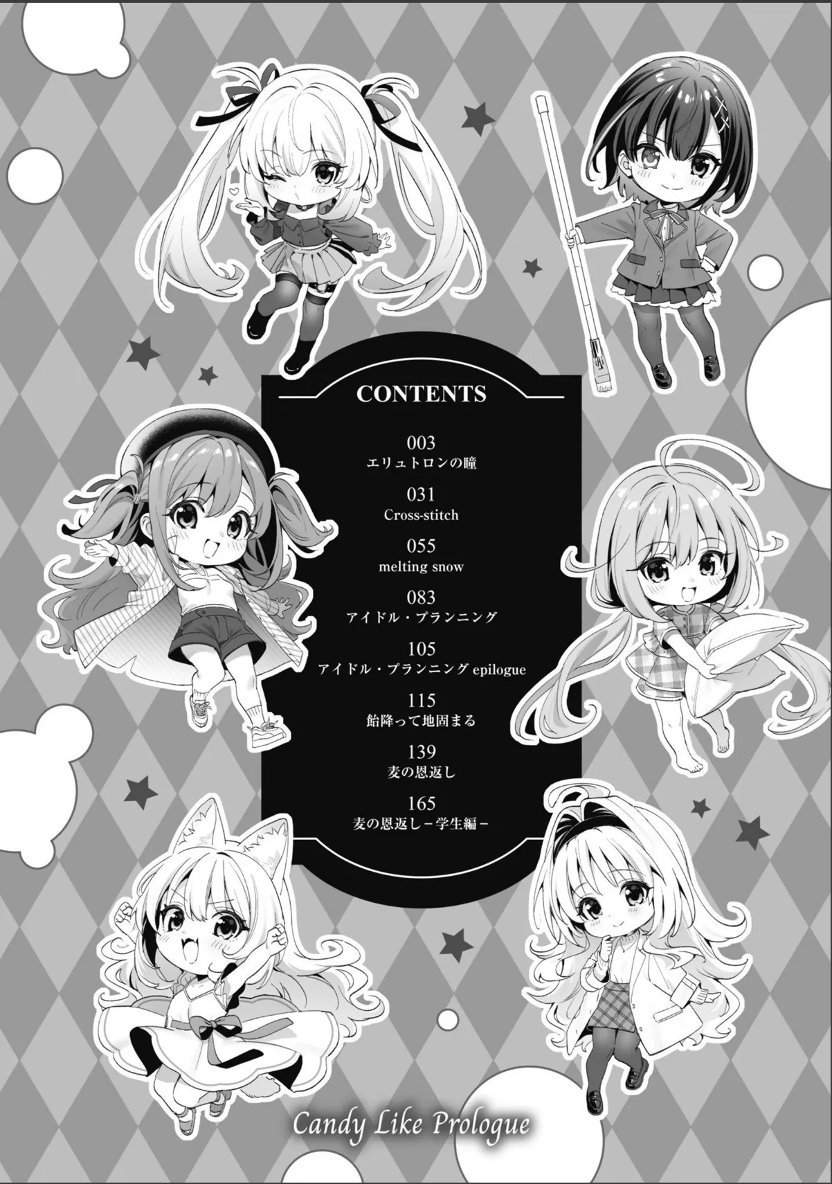 sample 2
