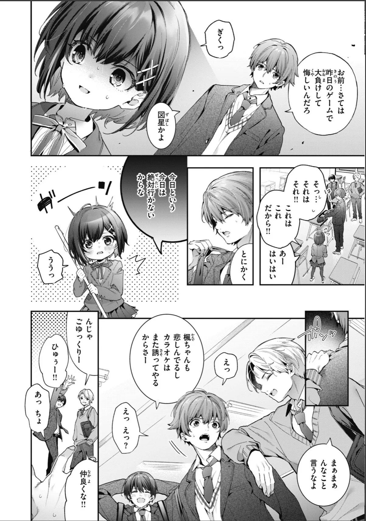 sample 4