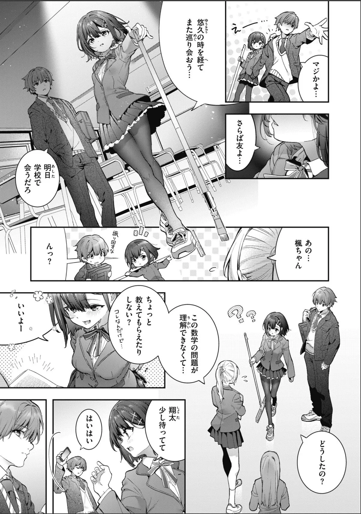 sample 5