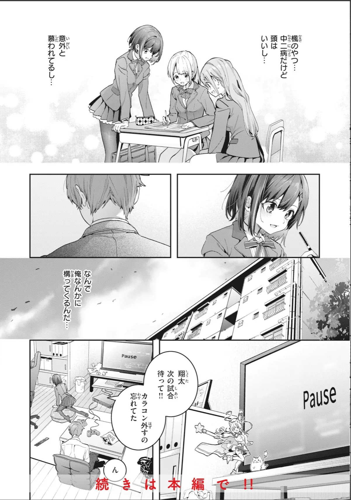 sample 6