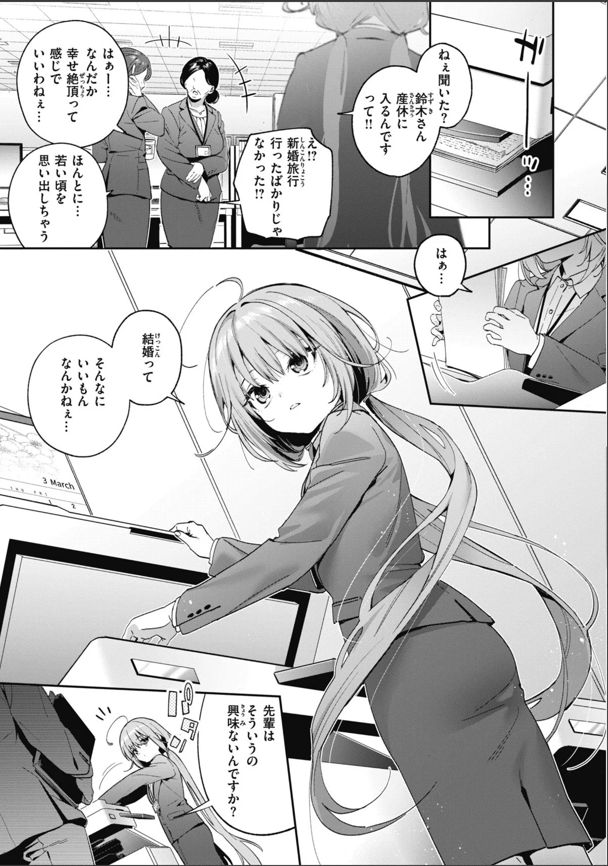 sample 7